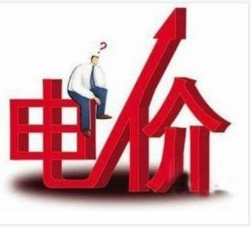 臺媒:國內(nèi)高電價(jià)沖擊 鋁箔及鋁電容供應(yīng)警鈴響